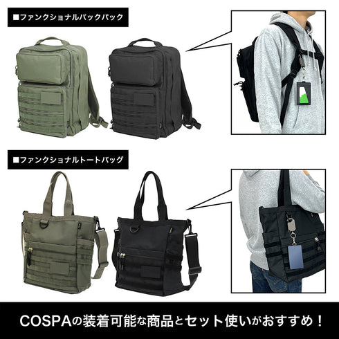 『デート・ア・ライブV』時崎狂三 リールキーホルダー